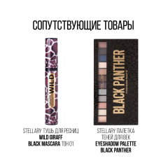 Карандаш для глаз Stellary Automatic Eyeliner т.06 Оливковый 0,28 г