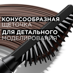 Тушь для бровей L'Oreal Paris Brow Artist Plump&Set т.108 Темный брюнет 5 мл