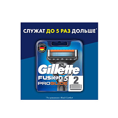 Кассеты для бритья Gillette Fusion ProGlide 5 2 шт