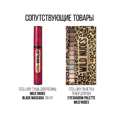 Карандаш для глаз Stellary Automatic Eyeliner т.05 Синиий 0,28 г