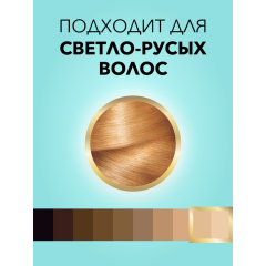 Тонирующий спрей для мгновенного закрашивания отросших корней L'Oreal Paris Magic Retouch т.9 Очень светло-русый 75 мл