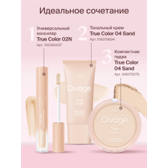 Консилер для лица Divage True Color т.02N 3 мл