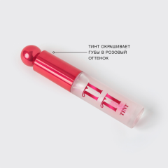 Тинт для губ Vivienne Sabo Tititint т.08 Холодный розовый 3 мл