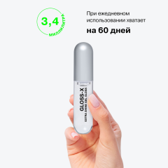 Гель-блеск для губ Influence Beauty Gloss-X т.01 3,4 мл