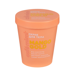 Скраб для тела Cafe Mimi Colours Mango Gold 250 мл