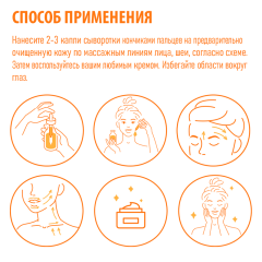 Сыворотка-концентрат для лица Compliment WOW! SKIN BEAUTY Для Сужения Пор 18 мл