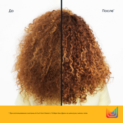 Маска для кудрявых волос Matrix Total Results A Curl Can Dream 250 мл