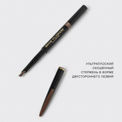 Карандаш для бровей автоматический Vivienne Sabo Brow Filigrane т.02 Коричневый 0,2 г