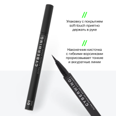 Подводка-лайнер для глаз с ультратонкой кистью Influence Beauty Cyberwing т.01 Чёрный 0,5 мл