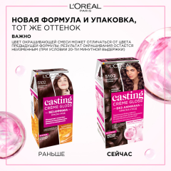 Стойкая краска-уход для волос L'Oreal Paris Casting Crem Gloss т.5102 Холодный Мокко 180 мл