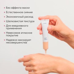 Тональный крем для лица SHIK Perfect Liquid Foundation т.2,5 20 мл