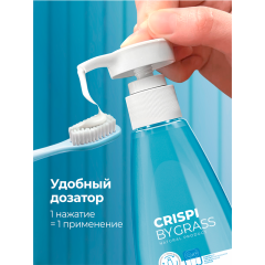 Зубная паста Grass Crispi Eco Отбеливающая 250 мл