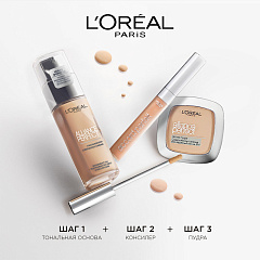 Консилер для лица L'Oreal Paris Alliance Perfect The One т.3.D Beige 6,8 мл