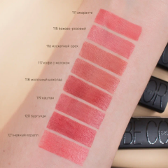 Помада для губ Belor Design Be Color т.104 Дымчатая роза 4,3 г