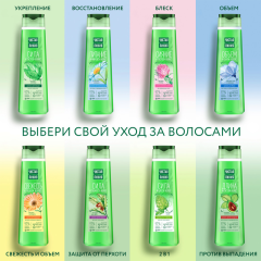 Шампунь для волос Чистая Линия Nature Plus Восстанавливающий Ромашка 400 мл