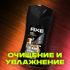 Гель для душа АКС Кожа + Печеньки 250 мл