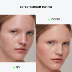 СС-крем с блюр-эффектом Influence Beauty Skin Transformer т.1.5 Бежевый 25 мл