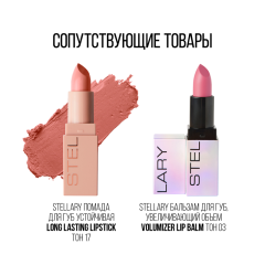 Карандаш для губ Stellary  Automatic Lipliner т.01 Pink 0,28 г