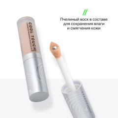 Консилер массажный светоотражающий Influence Beauty Cool Touch Luminous Massage Concealer т.03 Бежевый 6 мл