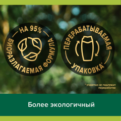 Гель для душа Palmolive Роскошь Масел С Экстрактами Инжира, Белой Орхидеи и Маслами 500 мл