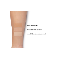 Консилер для лица Physicians Formula Murumuru Butter Glow Concealer т.01 Белоснежно-светлый 5,6 мл