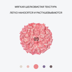 Тени дуохромные Influence Beauty Neochrome Duochrome Eyeshadow т.03 Золотисто-персиковый 1,3 г