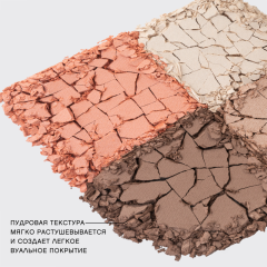 Палетка для скульптурирования лица пудровая Vivienne Sabo Mariniere Powder Contouring т.01 17,2 г