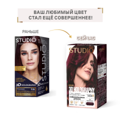 Стойкая крем-краска для волос Studio 3D Holography т.3.56 Тёмная вишня 115 мл