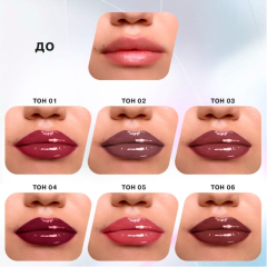 Помада для губ глянцевая стойкая Influence Beauty Iridium Long Lasting Lipstick т.04 Сливовый 4 мл