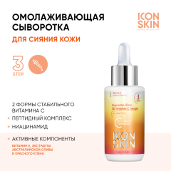 Сыворотка с 3D витамином С Icon Skin Re:Vita C Supreme Glow 3D Vitamin C Serum 30 мл