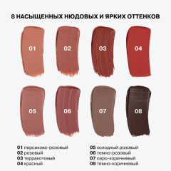 Помада для губ матовая стойкая Influence Beauty Quantum Kiss т.05 Холодный розовый 1,5 г