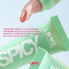 Блеск-плампер для губ Love Generation Icy-Spicy Plump Lip т.01 Бежевый 7 мл