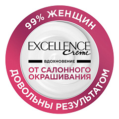 Стойкая крем-краска для волос L'Oreal Paris Excellence т.4.02 Пленительный каштан 192 мл