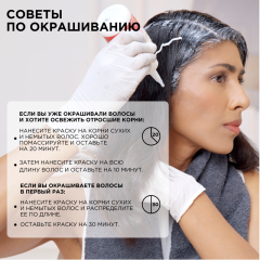 Крем-краска для волос L'Oreal Paris Excellence т.8.12 Мистический блонд 192 мл