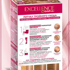 Крем-краска для волос L'Oreal Paris Excellence т.8.12 Мистический блонд 192 мл