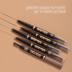 Карандаш для бровей автоматически Stellary Brow Sculpting т.05 Серо-коричневый 0,3 г