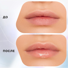 Плампер для губ Influence Beauty Filler Cult Lip Plumper т.01 Прозрачный 1,85 г
