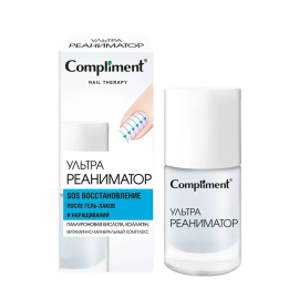 Ультрареаниматор 10 мл