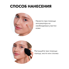 Консилер SHIK Perfect Сoncealer т.01 Светлый 5 г