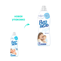 Кондиционер для белья Вернель Детский 910 мл