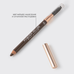 Карандаш для бровей пудровый Vivienne Sabo Powder Veluxe т.03 Темно-коричневый 1,5 г