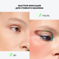 Карандаш для глаз дуохромный Influence Beauty Neochrome т.03 Огненно-рыжий 0,25 г