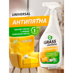 Универсальное чистящее средство Grass Анти-Пятна Universal Cleaner для Ткани, Кожи, Пластика и Других Поверхностей 600 мл