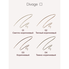 Карандаш для бровей Divage Pretty Slim т.01 0,06 г