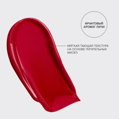 Помада-бальзам для губ глянцевая Vivienne Sabo La La Laque т.08 Красный 2,5 г