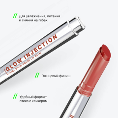 Бальзам-стик для губ увлажняющий Influence Beauty Glow Injection Lip Balm т.12 Коралловый 2 г