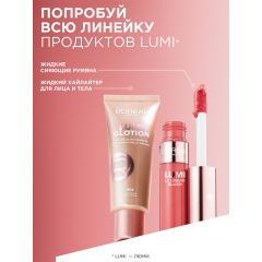 Румяна L'Oreal Paris Blush Lumi Le Liquid т.627 10 мл