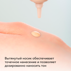 Тональный крем для лица SHIK Perfect Liquid Foundation т.0,5 20 мл