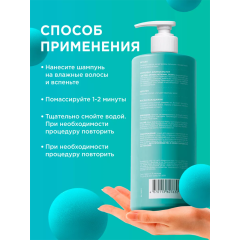 Беcсульфатный шампунь для волос MY MUSE Увлажнение и Блеск Укрепляющий 1000 мл