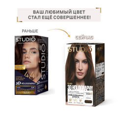 Стойкая крем-краска для волос Studio 3D Holography т.4.4 Мокко 115 мл